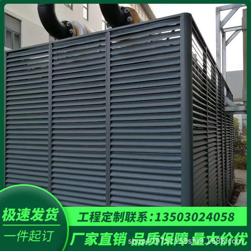 湖州铝合金格栅安装工厂 湖州铝合金格栅安装工厂家