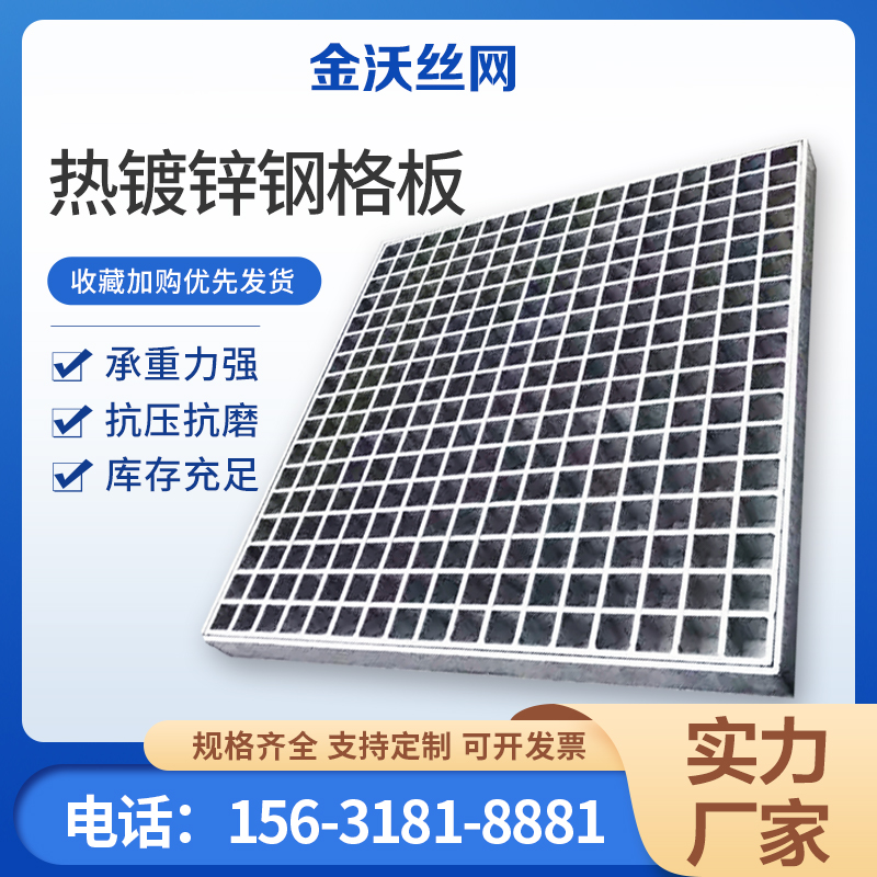 铝合金格栅断裂 铝合金格栅断裂原因