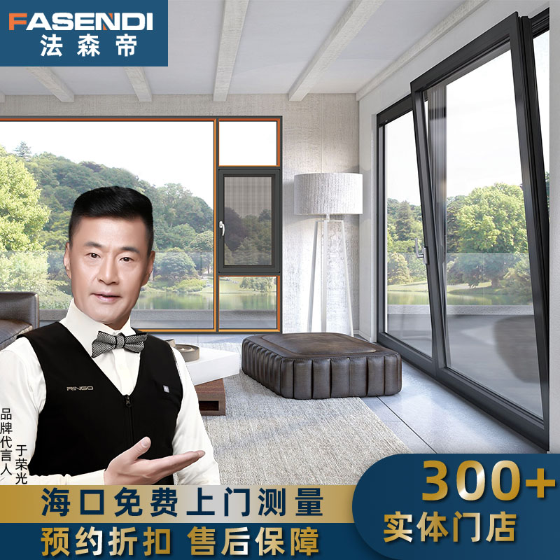 铝合金格栅落地窗图片大全 铝合金格栅落地窗图片大全及价格