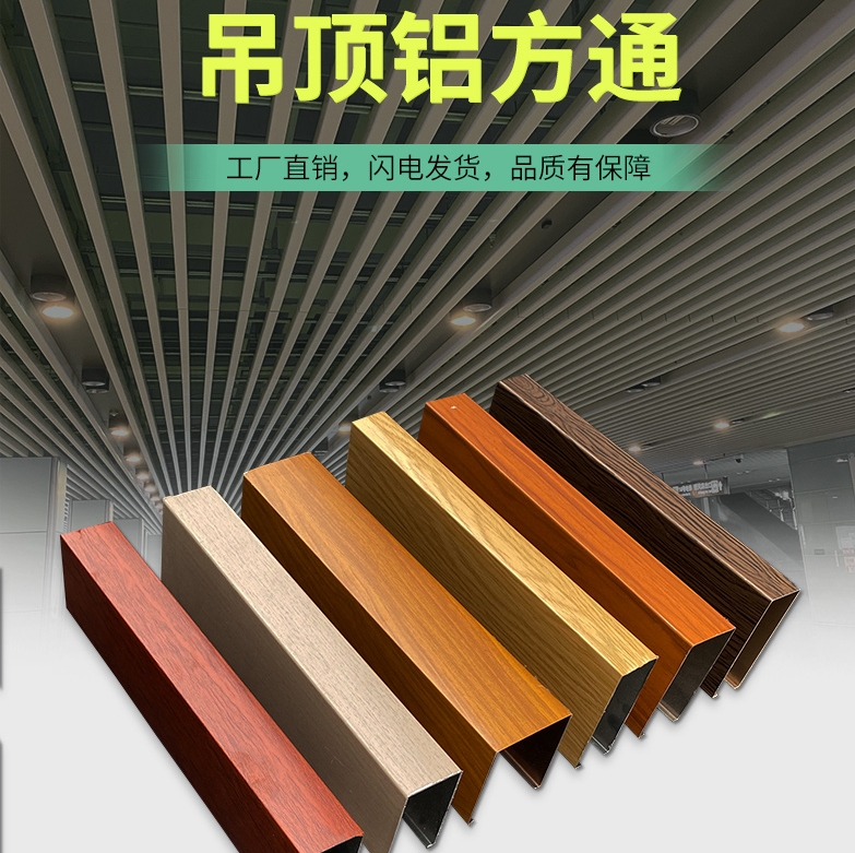 招牌铝合金格栅安装方法 铝合金格栅安装多少钱一平方