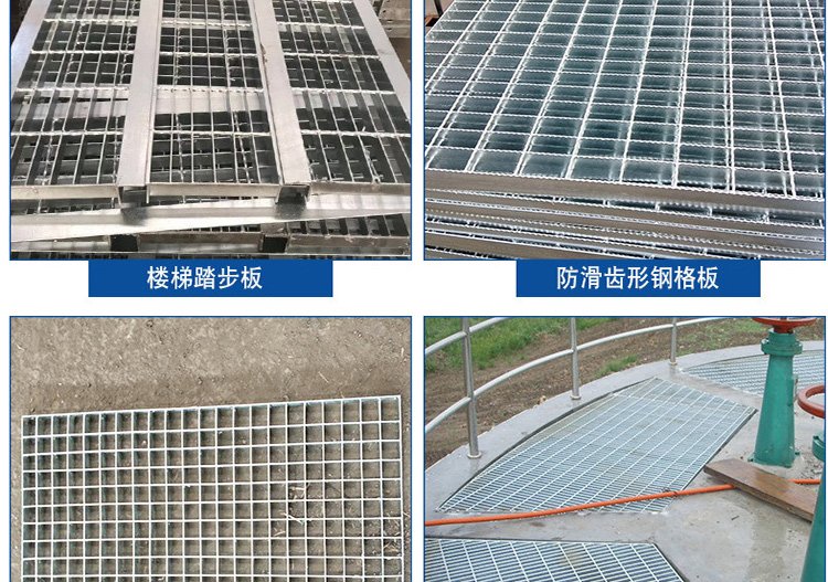 电厂钢制格栅踏步板厂家 电厂钢制格栅踏步板厂家排名