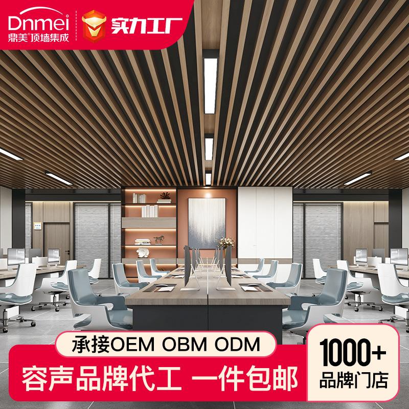 铝合金格栅与石膏板造型 铝合金格栅板多少钱一个平方