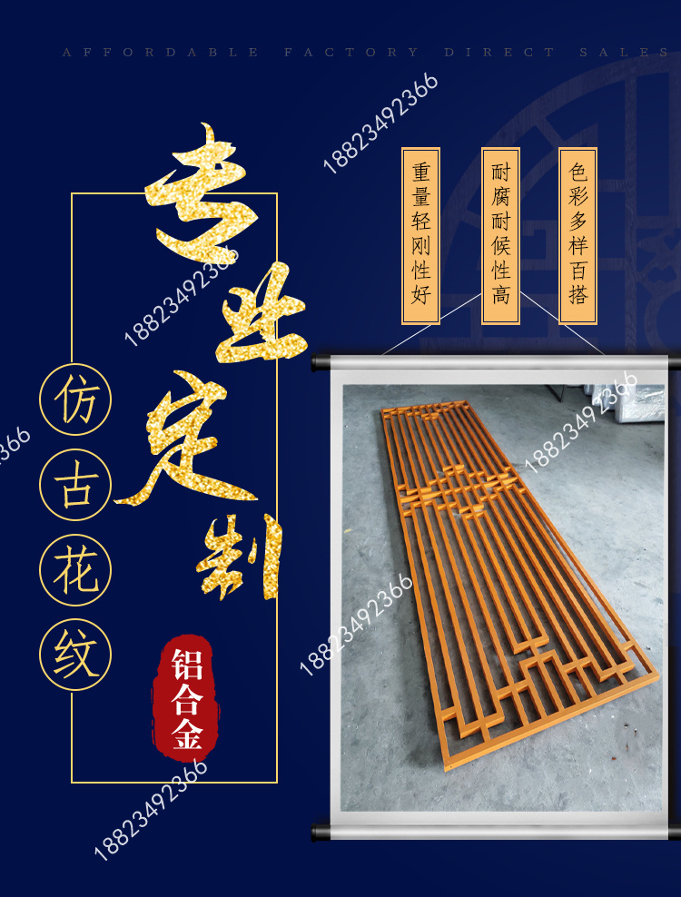 铝合金格栅什么店有卖 铝合金格栅什么店有卖的