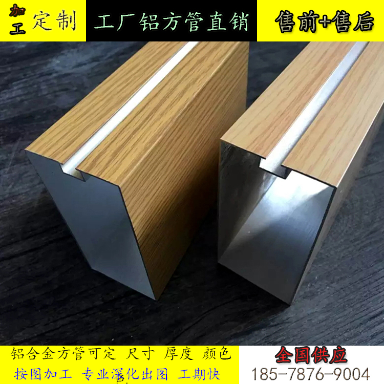 外墙铝合金格栅方管规格 外墙铝合金格栅方管规格尺寸