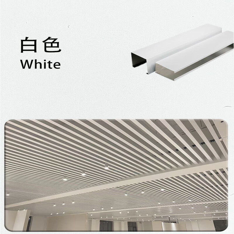 铝合金格栅插座收口图集 铝合金格栅插座收口图集大全