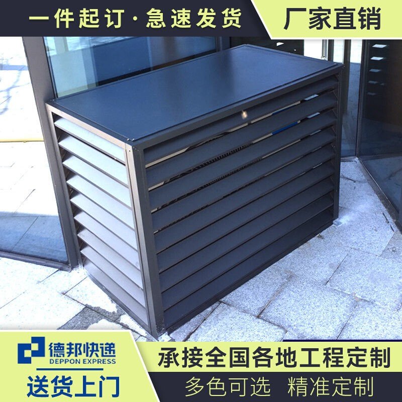 空调机位铝合金格栅优缺点 空调机位铝合金格栅优缺点分析