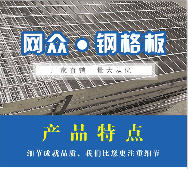 潮州扁铁钢格栅踏步板 钢格栅楼梯踏步板规格表
