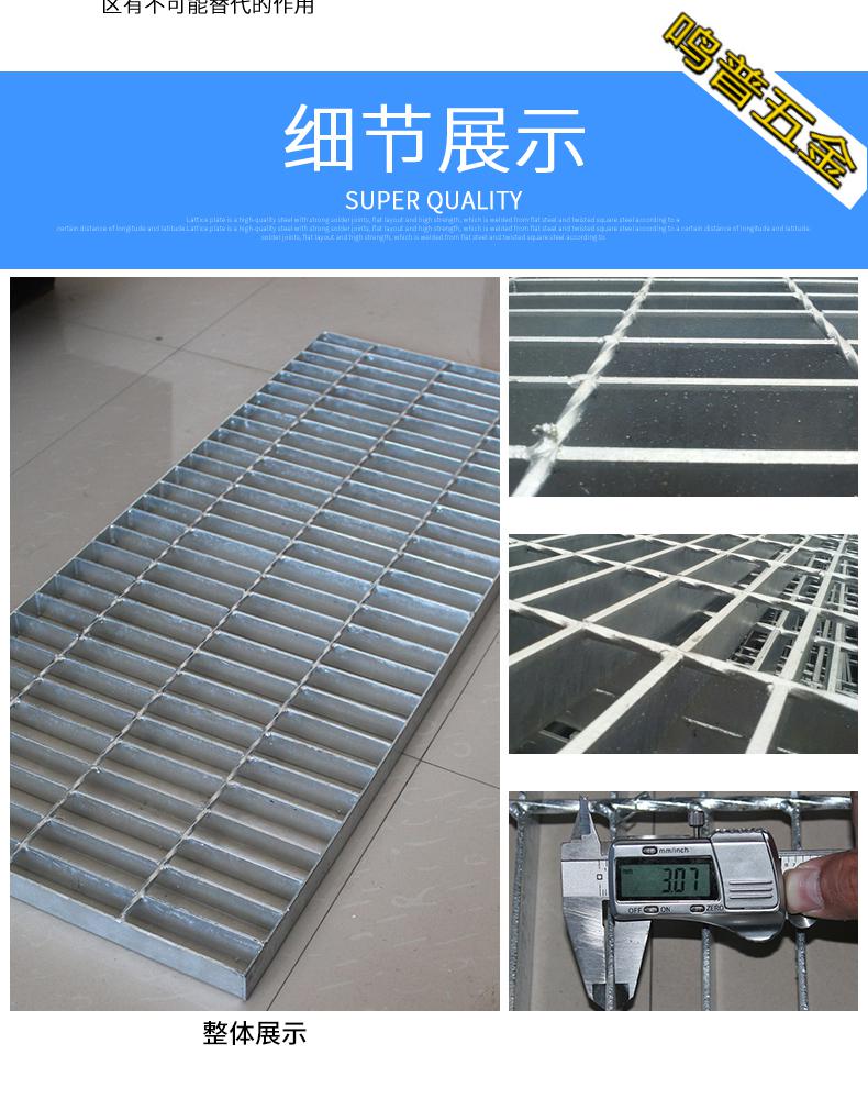格栅踏步板图集图片 格栅踏步板理论重量表 标准