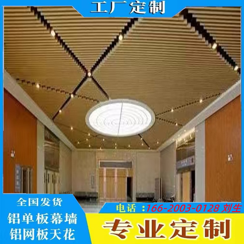 铝合金格栅内墙 铝合金格栅墙图片