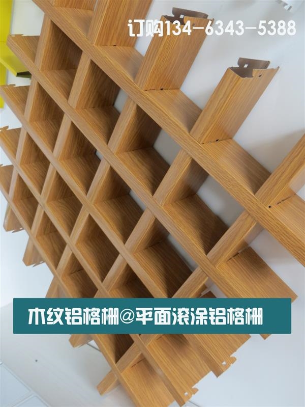 邯郸铝合金格栅吊顶河北 铝合金格栅吊顶套什么定额
