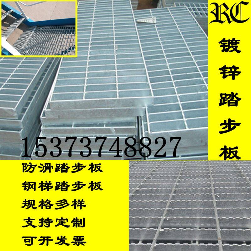厂用楼梯踏步板钢格栅规格 格栅板楼梯踏步及平台参照图集