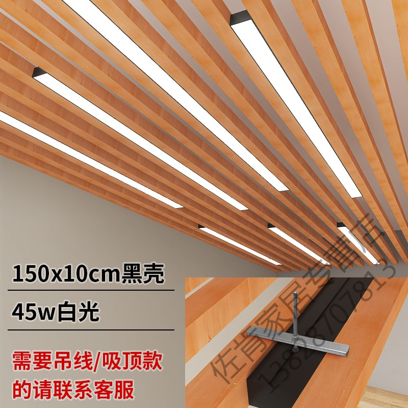铝合金格栅吊顶灯安装教程 铝合金格栅吊顶灯安装教程图片