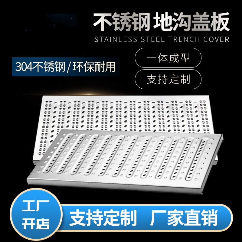 铝合金格栅地漏定制安装 铝合金格栅地漏定制安装视频教程