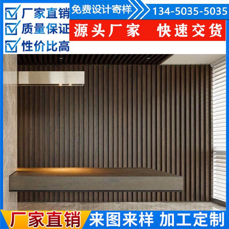 外墙铝合金格栅装饰板 外墙铝合金格栅套什么定额