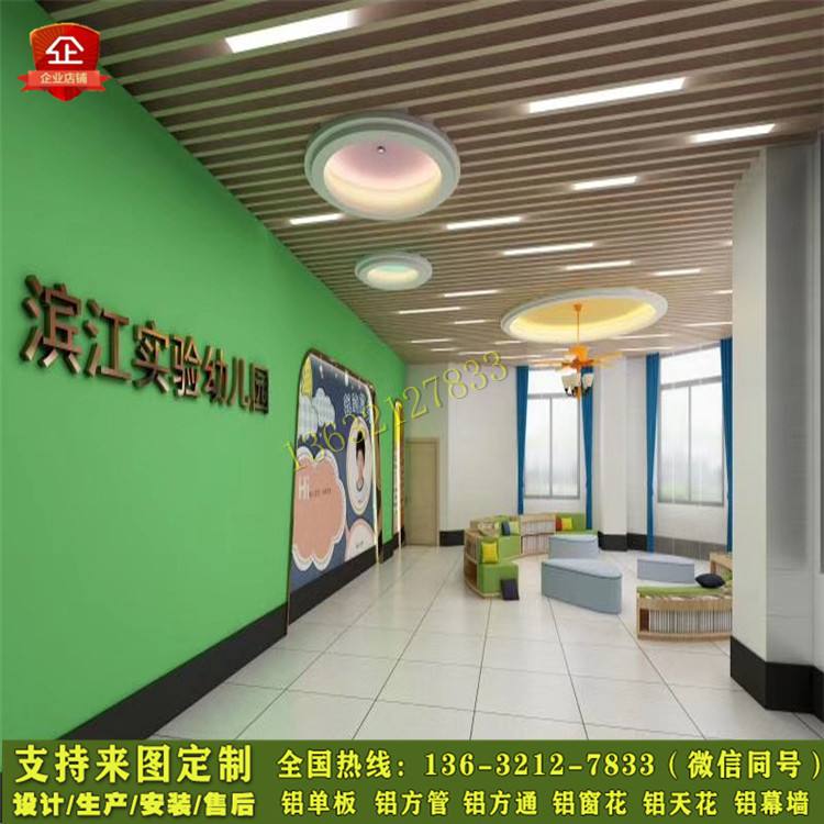 幼儿园铝合金格栅门厂家 幼儿园铝塑板门头装修效果图