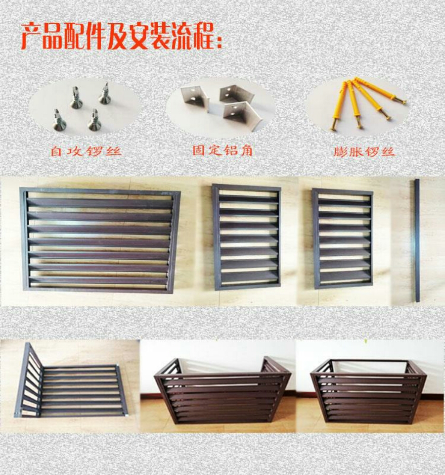 空调铝合金格栅图集价格 空调铝合金格栅图集价格表