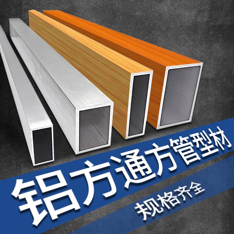 佛山铝合金格栅型材价格 铝合金铝格栅多少钱一平方