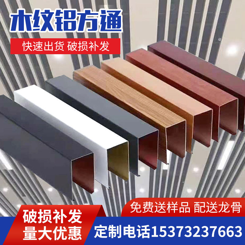铝合金格栅插座安装方法 铝合金格栅插座安装方法图解