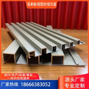 室外铝合金格栅型材安装 室外铝合金格栅型材安装规范