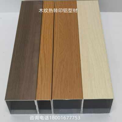 实验室铝合金格栅地板横梁 铝合金格栅板100*100*2