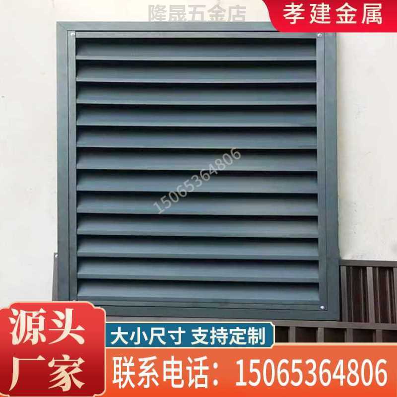铝合金格栅门制作视频教程 铝合金格栅门制作视频教程全集