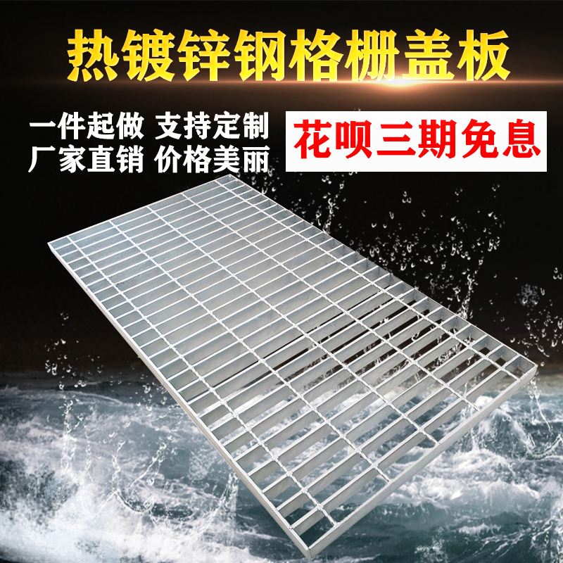 铝合金格栅地板多少钱一米 铝合金格栅地板多少钱一米安装