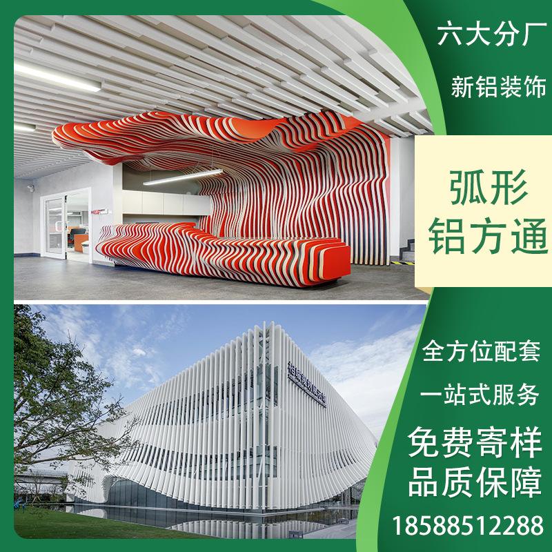 异形铝合金格栅背景墙价格 外墙铝合金格栅价格多少一米