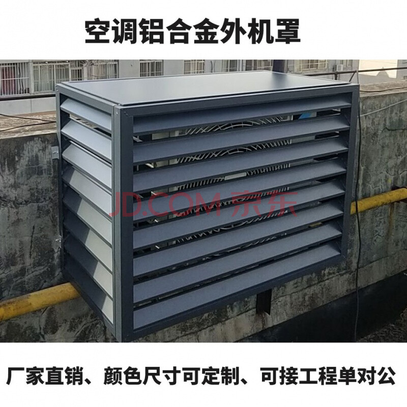 铝合金格栅怎么计算风压 铝合金格栅怎么计算风压的