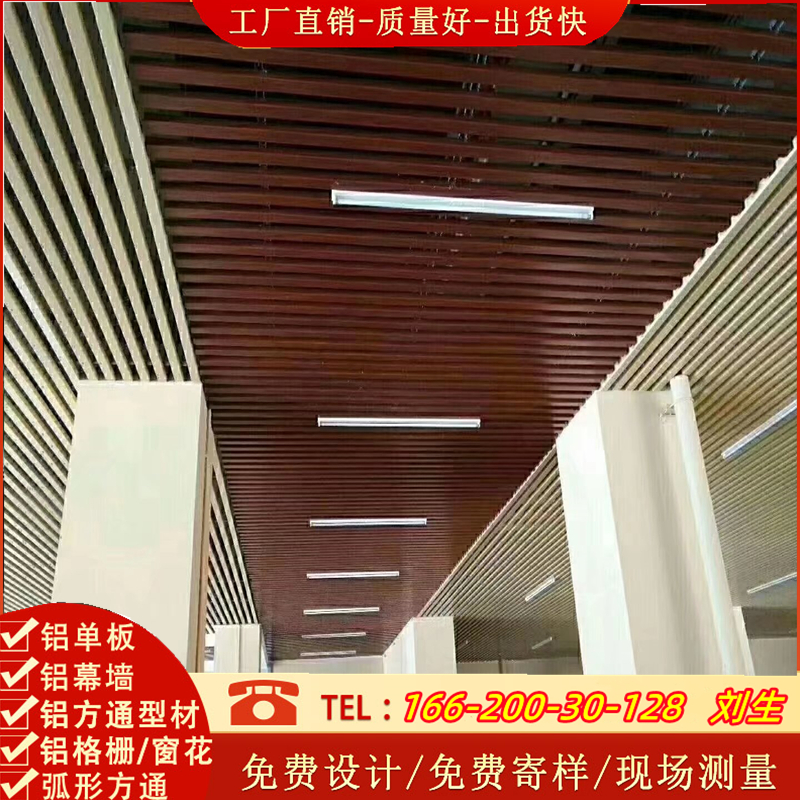 木纹铝合金格栅吊顶 木纹铝合金格栅吊顶效果图