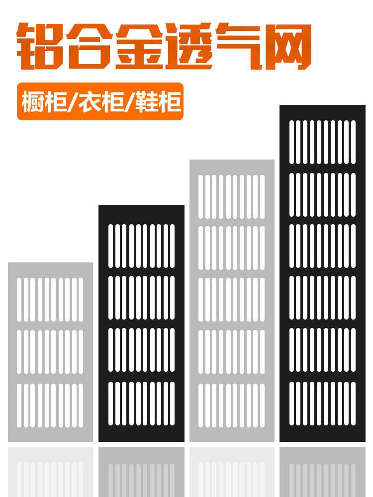 铝合金格栅柜门价格表 铝合金格栅柜门价格表及图片