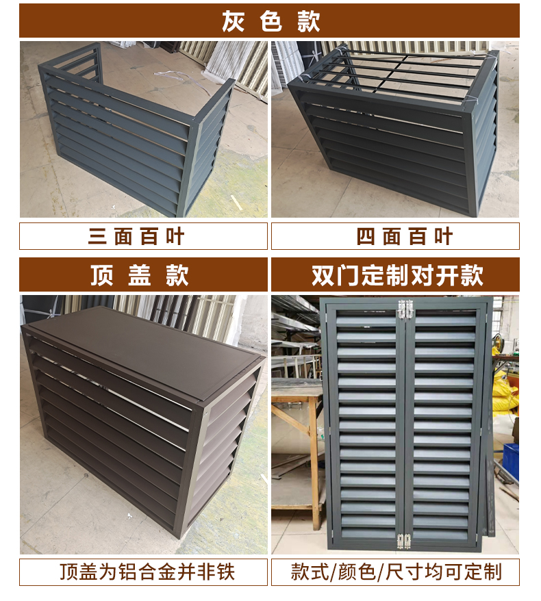 空调铝合金格栅的厚度 空调铝合金格栅的厚度标准