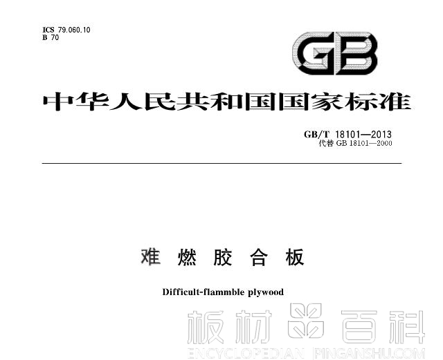 铝合金格栅板防火等级 铝合金格栅板防火等级要求