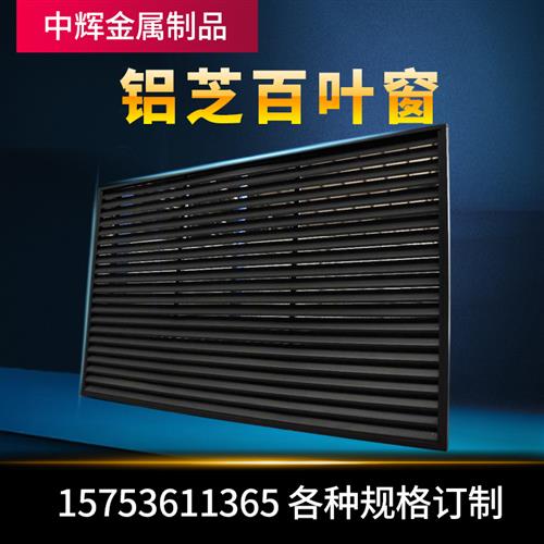 铝合金格栅施工价格表图片 铝合金格栅施工价格表图片及价格