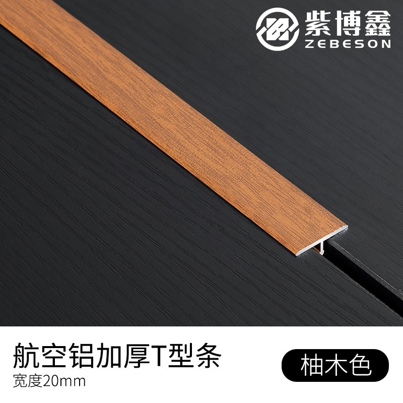 柚木色铝合金格栅 柚木色断桥铝门窗好看吗