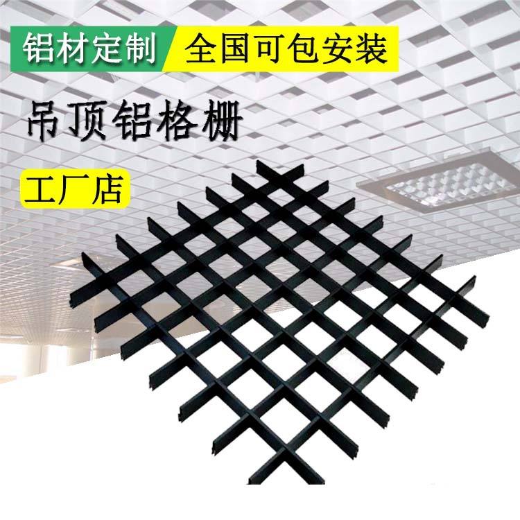 铝合金格栅间隔多少层好 铝合金格栅间隔多少层好一点