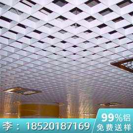 铝合金格栅板哪里买到 铝合金格栅板哪里买到正品