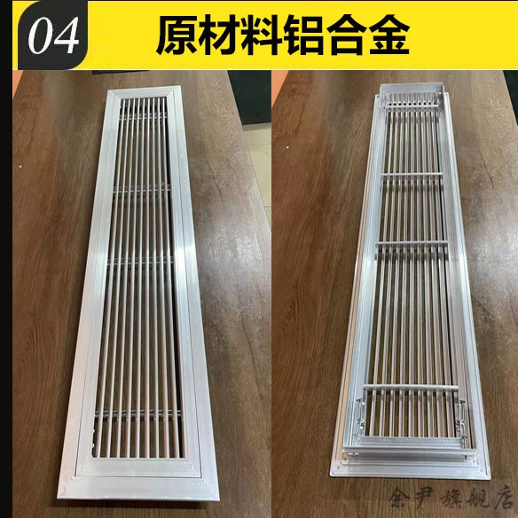 加工铝合金格栅风口 铝合金格栅安装施工方案