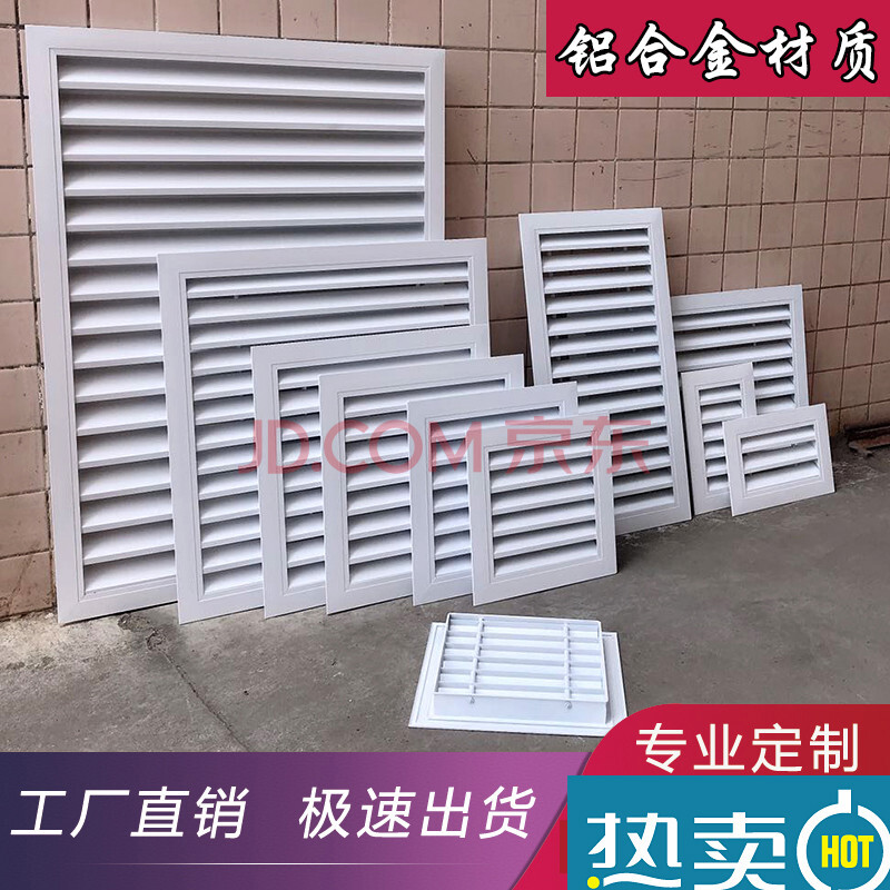 铝合金格栅安装工艺视频 铝合金格栅安装工艺视频教程