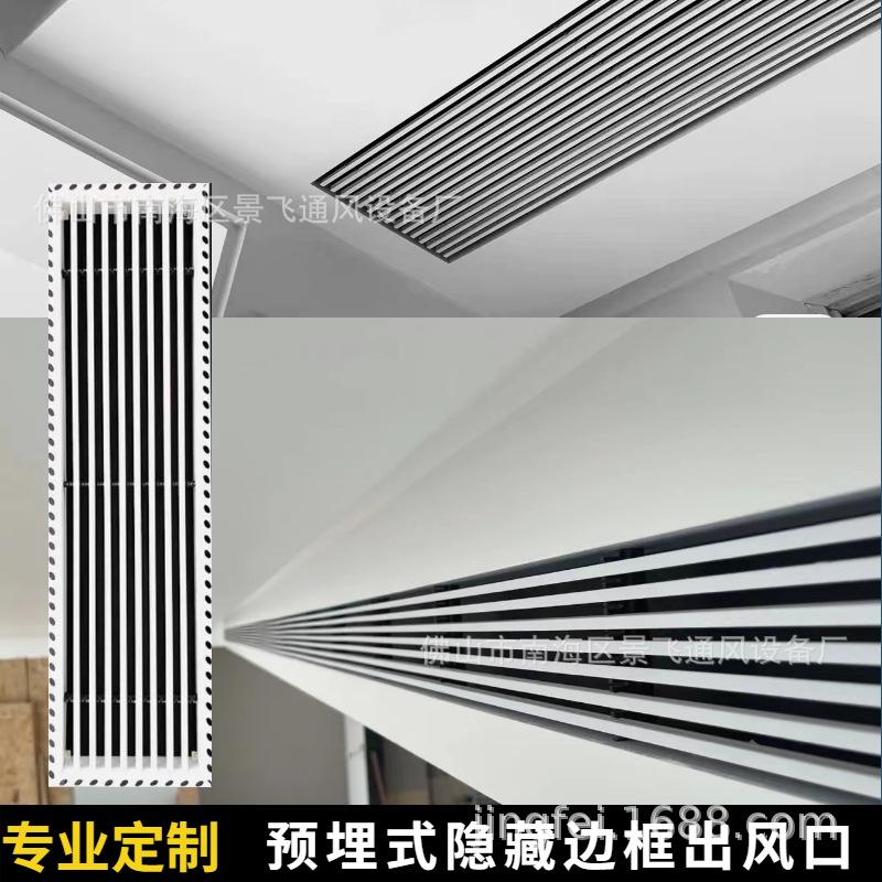 铝合金格栅边框 铝合金格栅安装方法