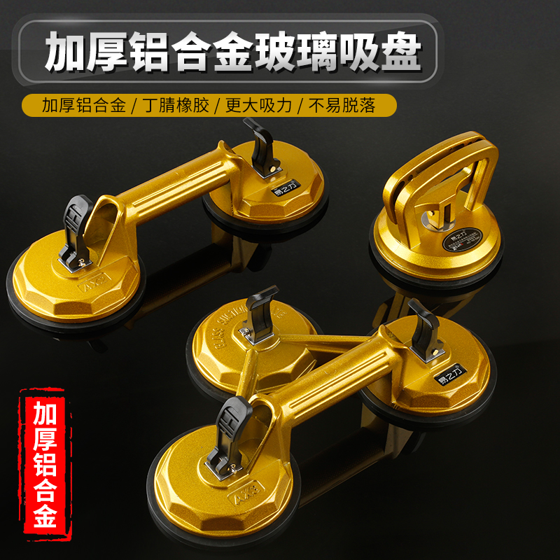 实验室铝合金格栅地板吸盘 
