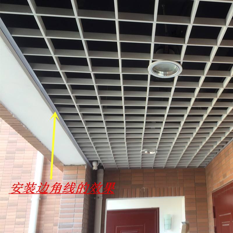 铝合金格栅插角 铝合金格栅插角安装视频