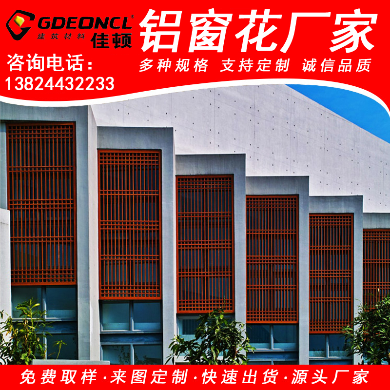 铝合金格栅插座图片大全 铝合金格栅插座图片大全集
