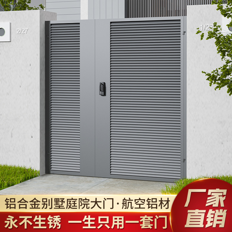 别墅铝合金格栅门图片 别墅铝合金门窗实景效果图