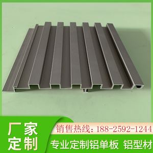 兴义铝合金格栅板哪家好 兴义铝合金批发市场在哪里