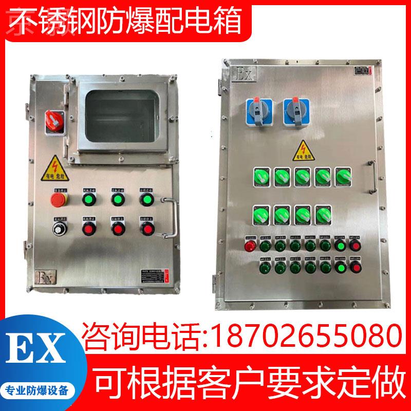 配电箱铝合金格栅怎样安装 配电箱铝合金格栅怎样安装视频