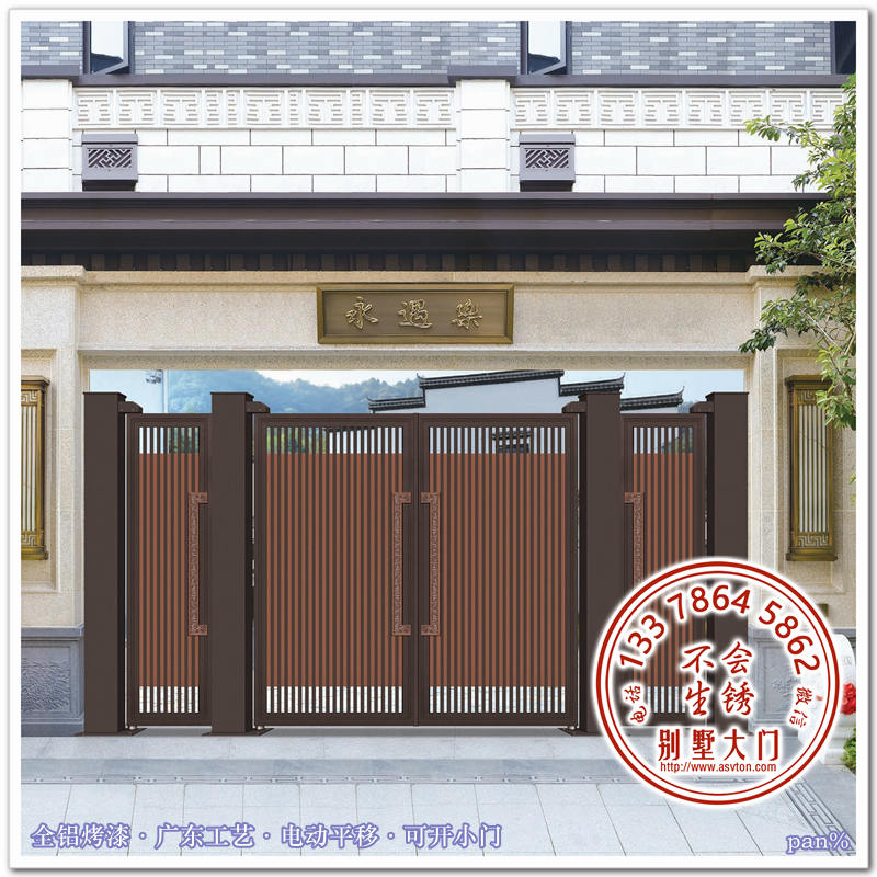 铝合金格栅庭院大门图片 