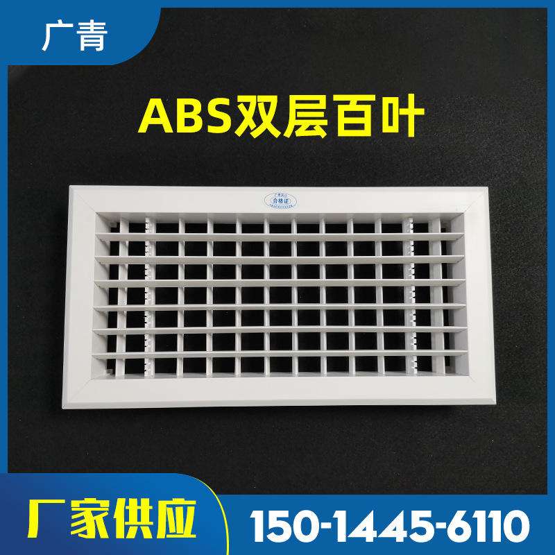 铝合金格栅结露怎么办 铝合金格栅结露怎么办视频