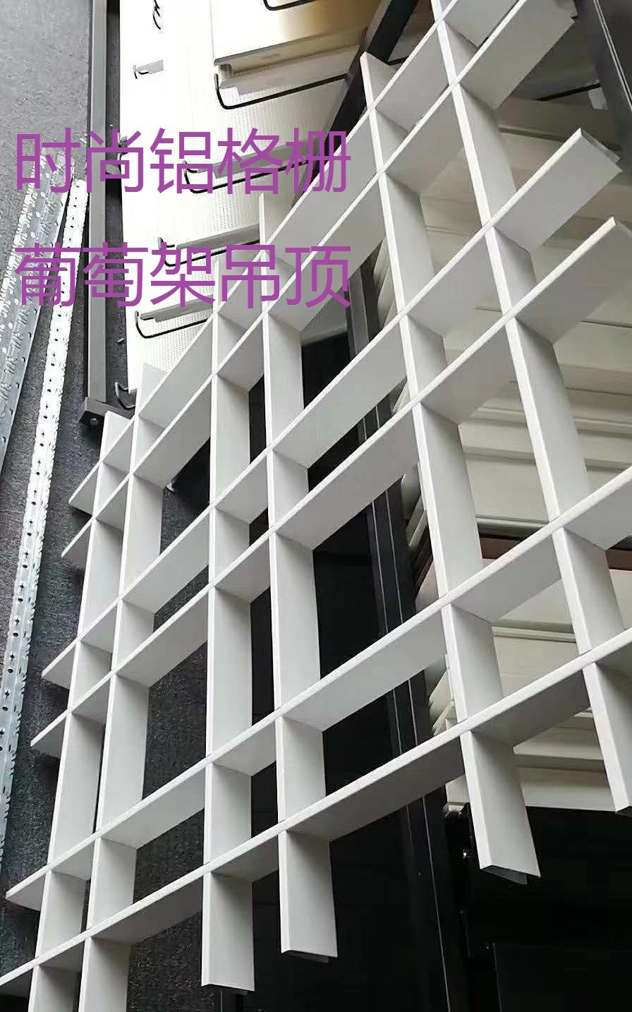 上海铝合金格栅扣条 上海铝合金格栅扣条厂家电话