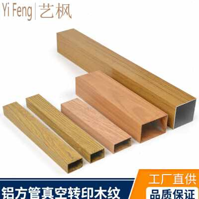 仿木纹铝合金格栅施工方案 仿木纹铝合金格栅施工方案及流程