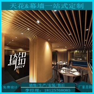 门头装修铝合金格栅效果图 门头装修铝合金格栅效果图片